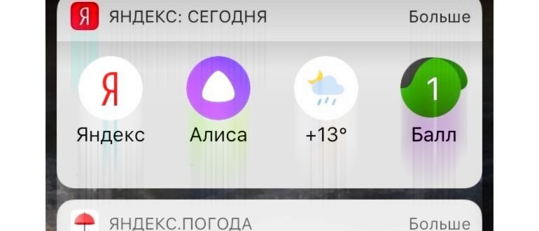 алиса на
