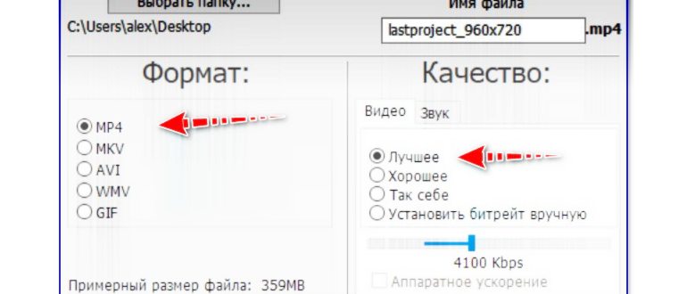 ускорение