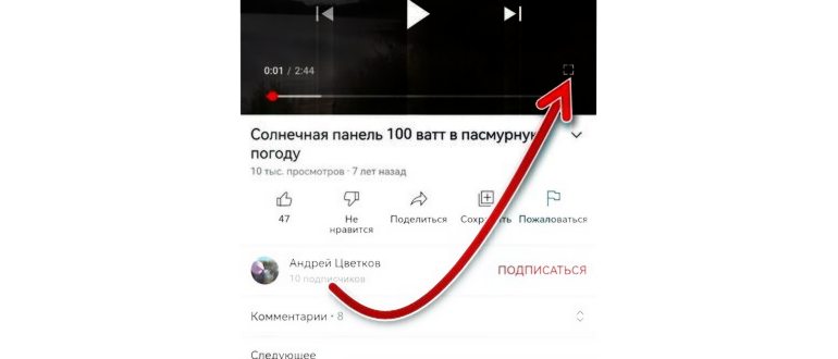 Аватар