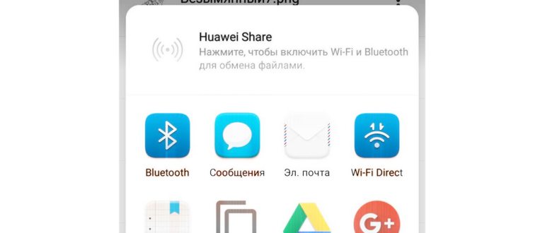 Мобильный