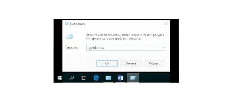 Как отключить SmartScreen фильтр в Microsoft