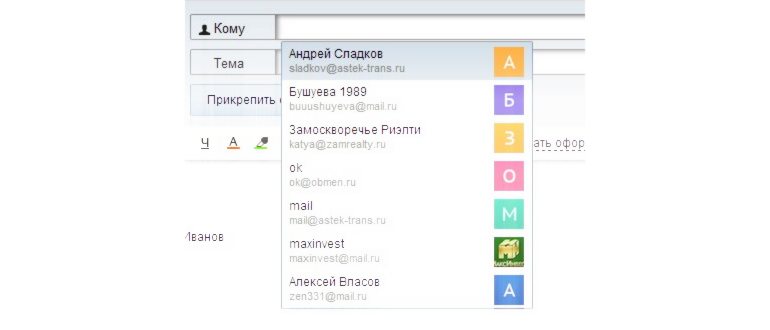 Выбираем