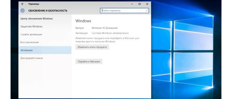 обновление до win 10 -