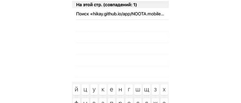 вставка ссылки в