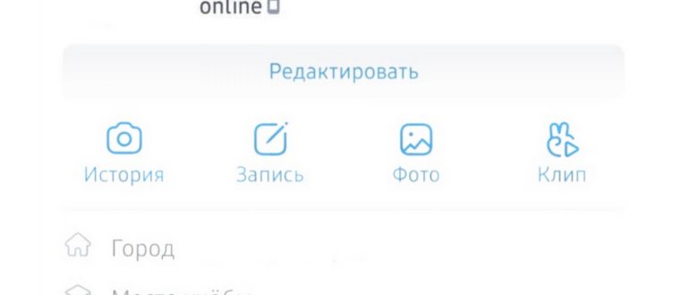 Как отметить человека на фото в ВК с компьютера