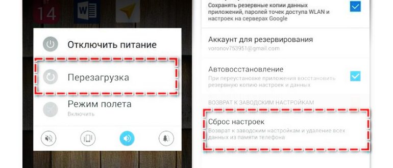 Как настроить интернет на