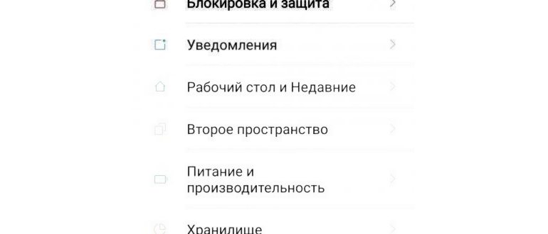 Добавляем Google