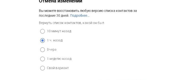 Как убрать звонки входящие и исходящие