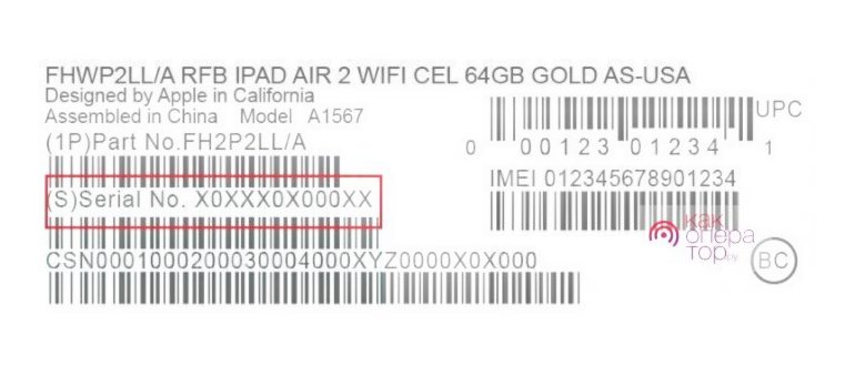 как отличить подделку iphone 6s от