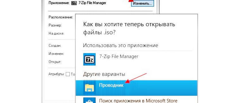 Daemon tools для Windows