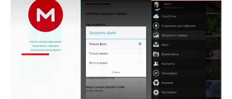 Как зайти в облако и пользоваться им на телефоне