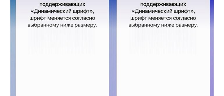 Увеличение