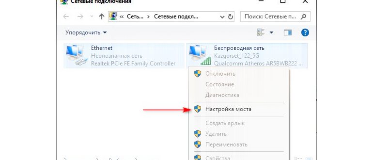 Как раздать Wi-Fi с компьютера без