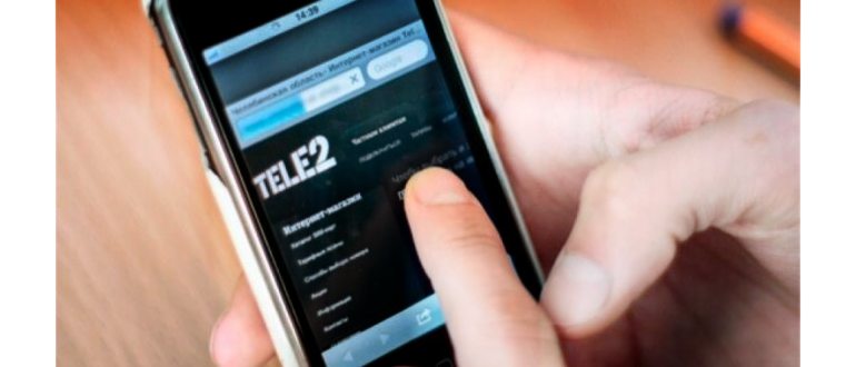 Как узнать на Tele2 за что списали деньги с