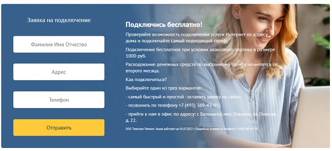 Ссылка на ЛК