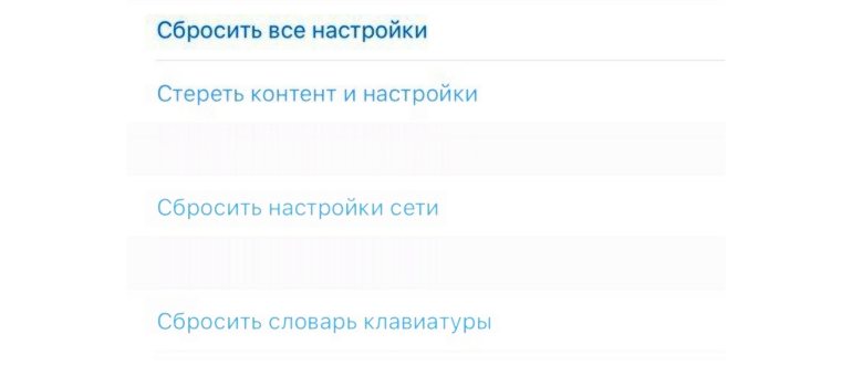 сбой