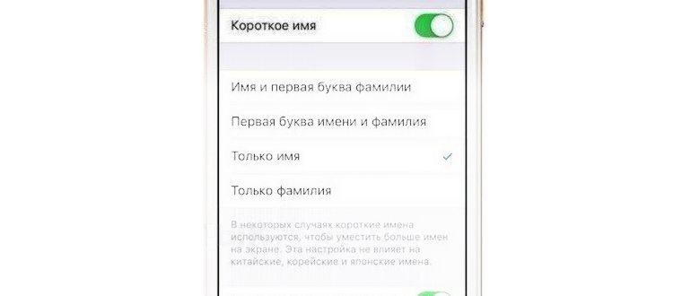 Настройки
