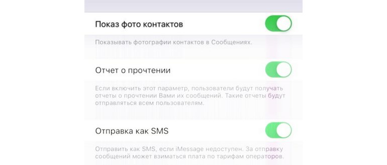 Активация сервиса