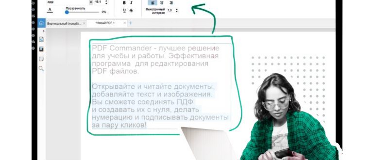 POLARIS Viewer for
