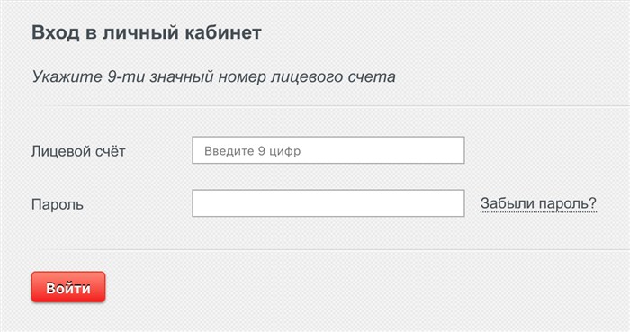 Вход в личный кабинет ТТК