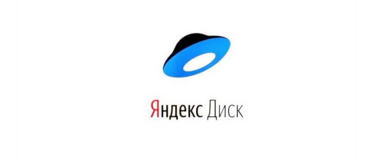 Как бесплатно увеличить размер Яндекс Диска на 20