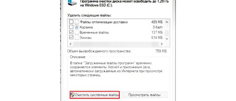 kak sbrosit parol na windows