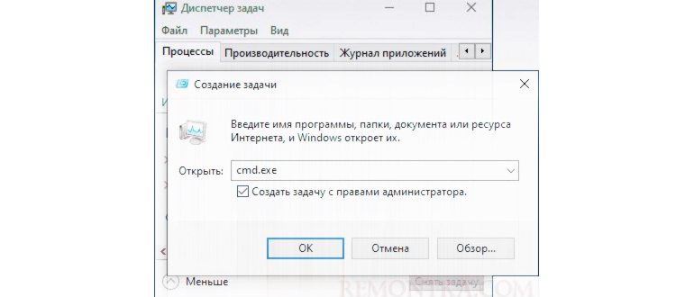 Создание ярлыка в Windows