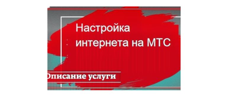 pochemu net svyazi