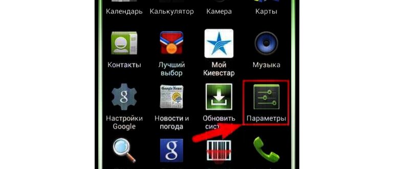 не отправляются ммс с андроида