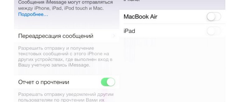 iOS и