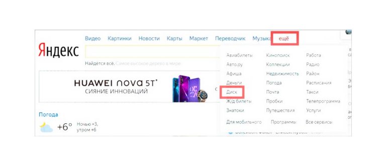 кнопкой,нажмите,файлы,шаг,загрузка,аккаунта