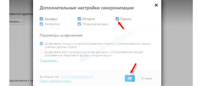 Синхронизация в