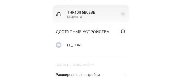 Подключиться к удаленному
