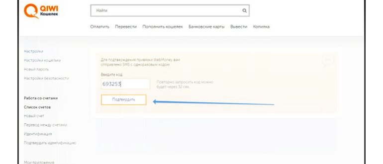 Привязка вашего номера к Стиму для полноценной