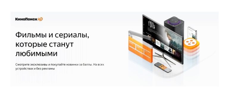 Кинопоиск