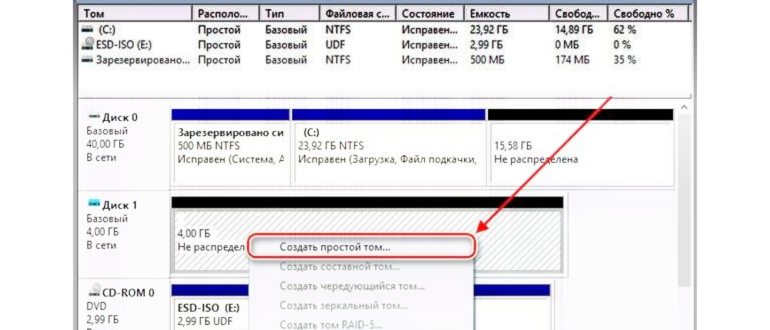 Как подключить жёсткий диск к телефону на Android