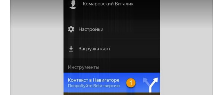 Расширенные