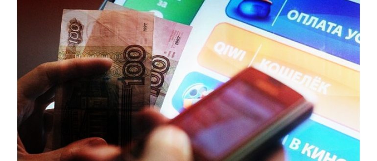 Мгновенное пополнение карт Мир доступно во всех