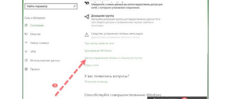 2ip.ru узнать свой ip-адрес и