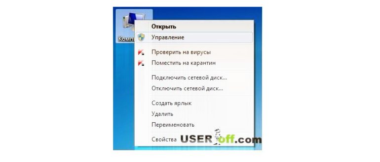 characteristcs-laptop