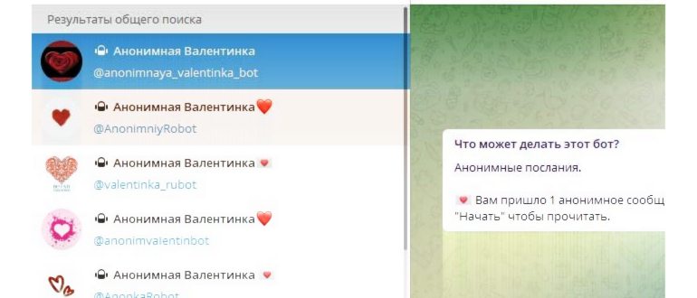 Как прочитать телеграм жены - инструкция с