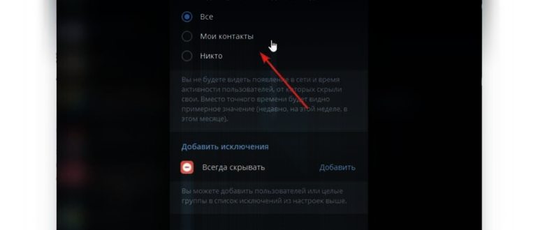 Как создать бота в