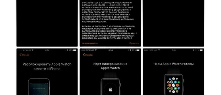 как подключить смарт часы Samsung Galaxy