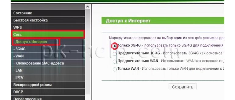 Установить пароль на архив (WinRar, 7