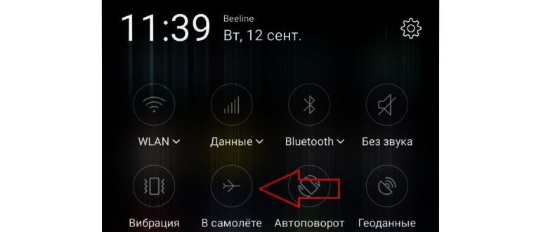 смена WPA2 PSK на WDS или