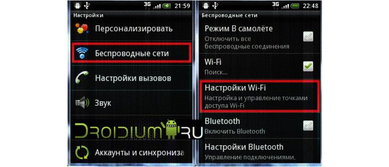 как отключить рекламу на телефоне