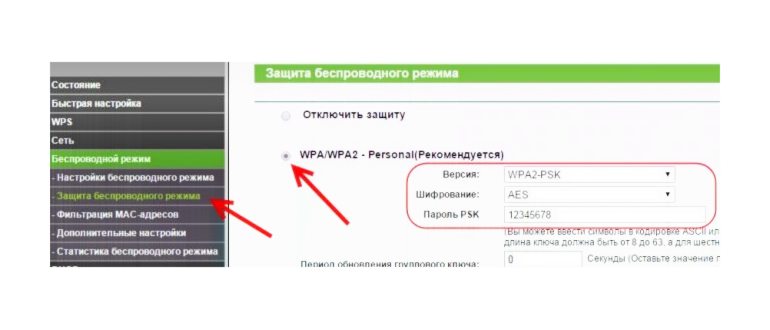 режим в полете на