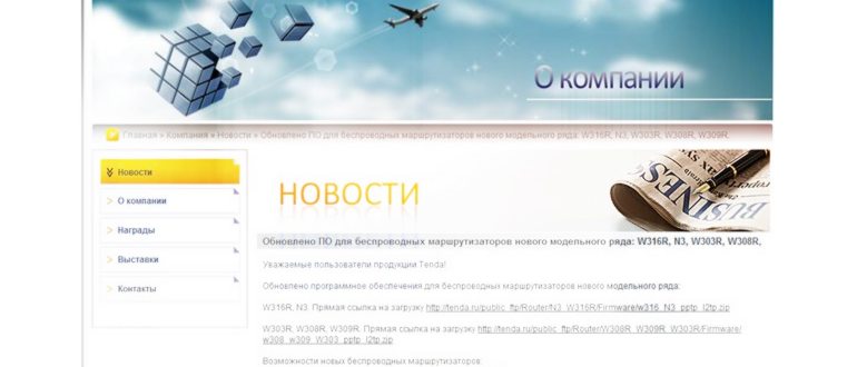 почему не открывается 192.168.0.1
