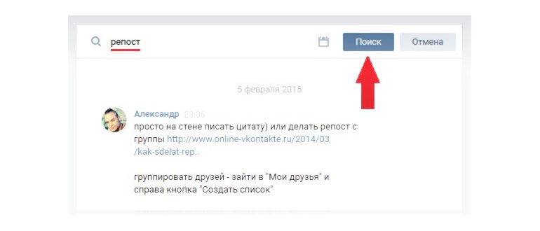 Запрос в службу