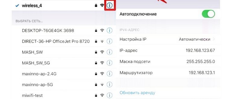 Как удалить учетную запись на iPhone X(s/r)/8/7/6